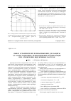 Научная статья на тему 'Выбор ограничителей перенапряжений для защиты от коммутационных перенапряжений, возникающих при отключении индуктивных нагрузок'