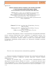 Научная статья на тему 'Выбор оптимального режима для группы скважин с учетом взаимодействия между ними (на месторождении Сангачалы-Дуванный-Хара-Зиря адасы)'