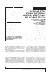 Научная статья на тему 'Выбор оптимальных температурно-временных параметров газового азотирования стали'