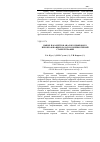 Научная статья на тему 'Выбор параметров аналого-цифрового преобразования в задачах'