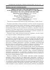 Научная статья на тему 'ВЫБОР СПОСОБА ОЧИСТКИ ПОВЕРХНОСТИ НАПЛАВЛЕННОГО МЕТАЛЛА В ПРОЦЕССЕ АДДИТИВНОГО ПРОИЗВОДСТВА МЕТАЛЛИЧЕСКИХ ИЗДЕЛИЙ'