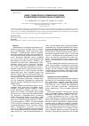 Научная статья на тему 'Выбор условий процесса тримеризации этилена под действием хром-пиррольного катализатора'