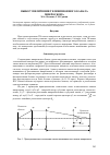 Научная статья на тему 'Выбор увеличения телевизионного канала микроскопа'