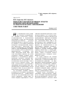 Научная статья на тему 'Выбор высокопродуктивных средств комплексной механизации и технологических схем ведения очистных работ'