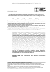 Научная статья на тему 'Выдвижение вперед нижней челюсти и общая осанка. Стабилометрическое экспериментальное исследование'