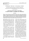 Научная статья на тему 'Высокотехнологичная методика лучевой терапии в лечении рака пищевода.'