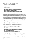 Научная статья на тему 'ВЫСШЕЕ ОБРАЗОВАНИЕ И СФЕРА ТРУДА В ЦИФРОВОЙ ЭКОНОМИКЕ: НОВЫЙ МЕХАНИЗМ ВЗАИМОДЕЙСТВИЯ'