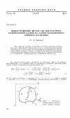 Научная статья на тему 'Вывод уравнений метода сил для пластины, подкрепленной балкой, на основе вариационного принципа Кастильяно'