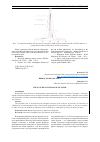 Научная статья на тему 'ВЫВОД ЗАКОНА КУЛОНА.'