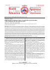 Научная статья на тему 'Выявление потребности в ортодонтической помощи у школьников Рязанской области'
