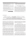 Научная статья на тему 'Выявление убиквитарных и эндемичных генотипов Mycobacterium tuberculosis на территории республики Бурятии'