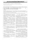 Научная статья на тему 'Взаимодействие гексаметилдисилазана и пентахлорида фосфора для получения гексахлорциклотрифосфазена, (npCL 2) 3, и n-(триметилсилил) трихлорфосфоранимина, Cl 3p=nSiMe 3'