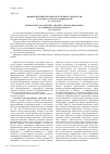 Научная статья на тему 'Взаимодействие научного и учебного дискурсов (на материале ментальных перформативов)'