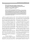 Научная статья на тему 'Взаимодействие неполярных поверхностей в растворах смесей катионного и неионогенного поверхностно-активных веществ'
