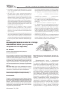 Научная статья на тему 'Взаимодействие НКО и власти в городе Набережные Челны (по материалам эмпирического исследования)'