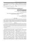 Научная статья на тему 'ВЗАИМОДЕЙСТВИЕ НОРМ ТРУДОВОГО И СЕМЕЙНОГО ПРАВА В ВОПРОСАХ ВОСПИТАНИЯ НЕСОВЕРШЕННОЛЕТНЕГО'