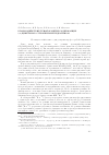 Научная статья на тему 'Взаимодействие трифторметилсодержащих 1,3-дикетонов с тиобензоилгидразином'