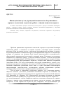 Научная статья на тему 'Взаимодействие вуза и учреждений социального обслуживания в процессе подготовки студентов к работе с лицами пожилого возраста'