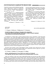 Научная статья на тему 'ВЗАИМОПОНИМАНИЕ ПОЛИЦИИ И ГРАЖДАНСКОГО ОБЩЕСТВА КАК ОСНОВА ДЛЯ ФОРМИРОВАНИЯ ПОЗИТИВНОГО ОБЩЕСТВЕННОГО МНЕНИЯ О ДЕЯТЕЛЬНОСТИ ОРГАНОВ ВНУТРЕННИХ ДЕЛ'