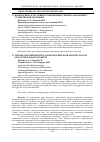 Научная статья на тему 'ВЗАИМОСВЯЗЬ АГРЕССИВНОГО ПОВЕДЕНИЯ И УРОВНЯ САМООЦЕНКИ У СТУДЕНЧЕСКОЙ МОЛОДЕЖИ'