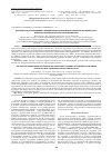 Научная статья на тему 'Взаимосвязь дислипидемии и функциональных нарушений в печени и желчном пузыре при хроническом некалькулезном холецистите'