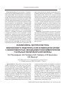 Научная статья на тему 'Взаимосвязь экспрессии гена хемокинового рецептора CCR5 в лейкоцитах крови с эффективностью неоадъювантной химиотерапии у больных раком молочной железы'