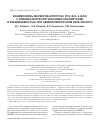 Научная статья на тему 'Взаимосвязь маркеров апоптоза (р53, bcl2, bax) с клинико-морфологическими параметрами и выживаемостью при немелкоклеточном раке легкого'