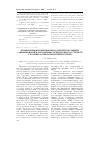 Научная статья на тему 'Взаимосвязь механизмов психологической защиты с формированием пограничных психических расстройств у больных артериальной гипертензей'