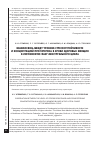 Научная статья на тему 'Взаимосвязь между уровнем стрессоустойчивости и концентрацией прогестерона в крови здоровых женщин в лютеиновую фазу менструального цикла'