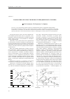 Научная статья на тему 'Взаимосвязь плотности и вязкости биодизельного топлива'