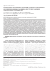 Научная статья на тему 'Взаимосвязь пограничных значений сердечно-лодыжечного сосудистого индекса с клинико-инструментальными показателями у больных ИБС'