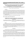 Научная статья на тему 'ВЗАИМОСВЯЗЬ СОЦИАЛЬНО-ПСИХОЛОГИЧЕСКОЙ АДАПТАЦИИ И ЛИЧНОСТНЫХ ЧЕРТ БОЛЬШОЙ ПЯТЕРКИ У СПОРТСМЕНОВ С ОГРАНИЧЕННЫМИ ВОЗМОЖНОСТЯМИ ЗДОРОВЬЯ'