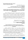 Научная статья на тему 'ВЗАИМОСВЯЗЬ ЦИТОКИНИНДУЦИРОВАННОГО СОСТОЯНИЯ И ДИСФУНКЦИИ ЭНДОТЕЛИЯ У БОЛЬНЫХ МЕТАБОЛИЧЕСКИМ СИНДРОМОМ'