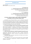 Научная статья на тему 'ВЗГЛЯД НА МИЛОСЕРДИЕ В СОЦИАЛЬНЫХ КОНЦЕПЦИЯХ ОСНОВНЫХ ХРИСТИАНСКИХ КОНФЕССИЙ'