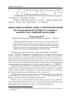 Научная статья на тему 'Взыскание компенсации за потерю времени по гражданскому процессуальному кодексу Российской Федерации'