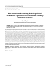 Научная статья на тему 'WAS SEVENTEENTH-CENTURY BRITISH POLITICAL ARITHMETIC A PRECURSOR OF NINETEENTH-CENTURY ECONOMIC SCIENCE?'