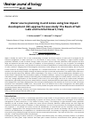 Научная статья на тему 'Water source planning in arid zones using low impact development (lid) approach (case study: The Basin of Salt Lake and Central Desert, Iran)'