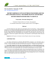 Научная статья на тему 'WATERY HUMPBACK CATTLE PATTERN IN THE RIGVEDA AND THE FIRST ARCHAEOLOGICALLY RECORDED ROUTE OF THE RIGVEDIC ARYANS’ MIGRATION FROM INDIA TO ANATOLIA'