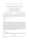 Научная статья на тему 'Wave dynamics on time-depending graph with Aharonov-Bohm ring'