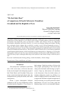 Научная статья на тему '“we eat only meat” a comparison of (food) cultures in Transition: Greenland and the Republic of Tyva'