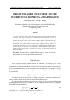 Научная статья на тему 'WEIGHTED R-NORM ENTROPY FOR LIFETIME DISTRIBUTIONS: PROPERTIES AND APPLICATION'