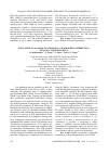 Научная статья на тему 'West African agamas: systematics, geographic distribution, ecology and phylogeny'