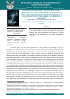 Научная статья на тему 'WESTERN RATIONALISTIC APPROACHES TO THE PROBLEMS OF GLOBAL LEADERSHIP OF THE USA AND CHINA: THE AUTHORITARIAN “BEIJING CONSENSUS” AS AN ALTERNATIVE TO THE LIBERAL “WASHINGTON CONSENSUS”'