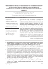 Научная статья на тему 'WHAT DRIVES PEASANT HOUSEHOLD TO COMMERCIALIZE? AN INVESTIGATION OF THE FACTORS LEADING TO COMMERCIALIZATION OF SEMI-SUBSISTENCE FARMING IN UKRAINE'