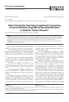 Научная статья на тему 'When should We start using angiotensin converting enzyme inhibitors/angiotensin receptor blockers in diabetic kidney disease?'