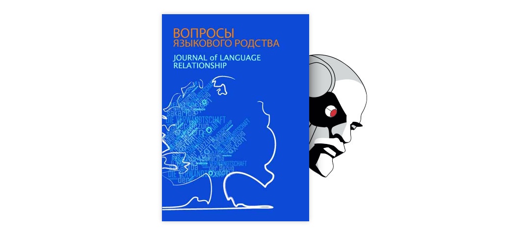 Where Do Personal Pronouns Come From Tema Nauchnoj Stati Po Yazykoznaniyu I Literaturovedeniyu Chitajte Besplatno Tekst Nauchno Issledovatelskoj Raboty V Elektronnoj Biblioteke Kiberleninka