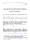 Научная статья на тему 'WHERE THE EUROPEAN UNION SHOULD MULTIPLY ITS MONEY: STIMULATING MEASURES IN THE ECONOMIC MONETARY UNION'