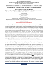 Научная статья на тему 'WHETHER EXIST LINKS BETWEENTOXIC LIVER INJURY AND RISK OF POSTMASTECTOMIC LYMPHEDEMA IN BREAST CANCER PATIENTS?'