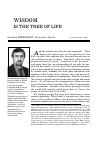 Научная статья на тему 'Wisdom is the tree of life'