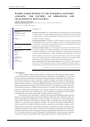 Научная статья на тему 'WOMEN PARTICIPATION IN THE INFORMAL ECONOMY: ASSESSING THE PATTERN OF OPERATIONS AND CHALLENGES IN POST-COVID-19'